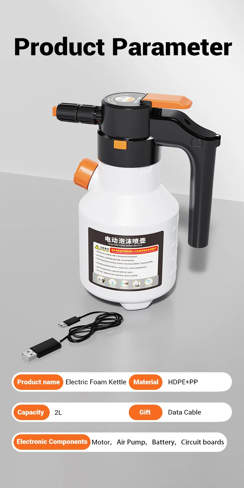 Pulvérisateur de Mousse Électrique 2L OLOEY