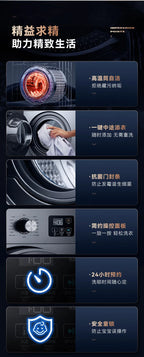 DAEWOO-Machine à laver autoportante Lavadora, Lavage bouillant, Stérilisation, Charge frontale, Haute température, 10kg, 96 ℃, 220V