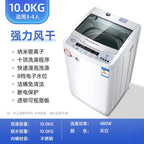 Machine à laver domestique, Machine à laver entièrement automatique, grande capacité