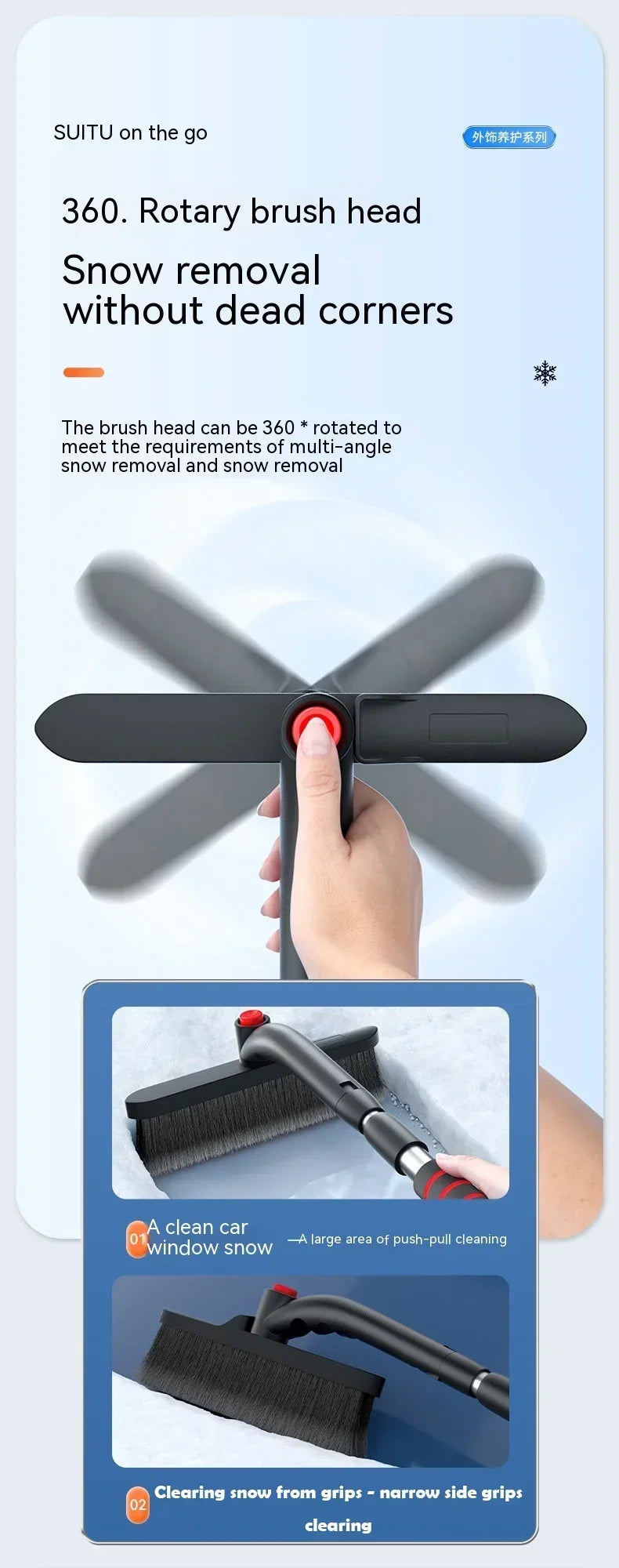 Extendable snow shovel 