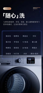 DAEWOO-Machine à laver autoportante Lavadora, Lavage bouillant, Stérilisation, Charge frontale, Haute température, 10kg, 96 ℃, 220V