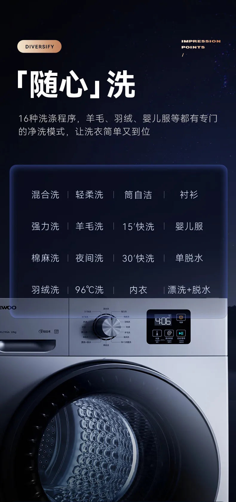 DAEWOO-Machine à laver autoportante Lavadora, Lavage bouillant, Stérilisation, Charge frontale, Haute température, 10kg, 96 ℃, 220V