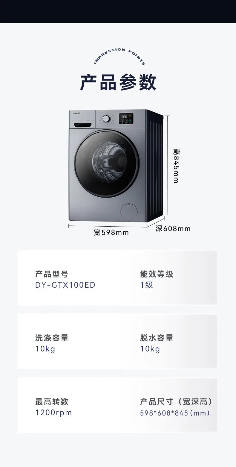 DAEWOO-Machine à laver autoportante Lavadora, Lavage bouillant, Stérilisation, Charge frontale, Haute température, 10kg, 96 ℃, 220V