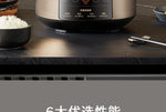Smart Electric Pressure Cooker