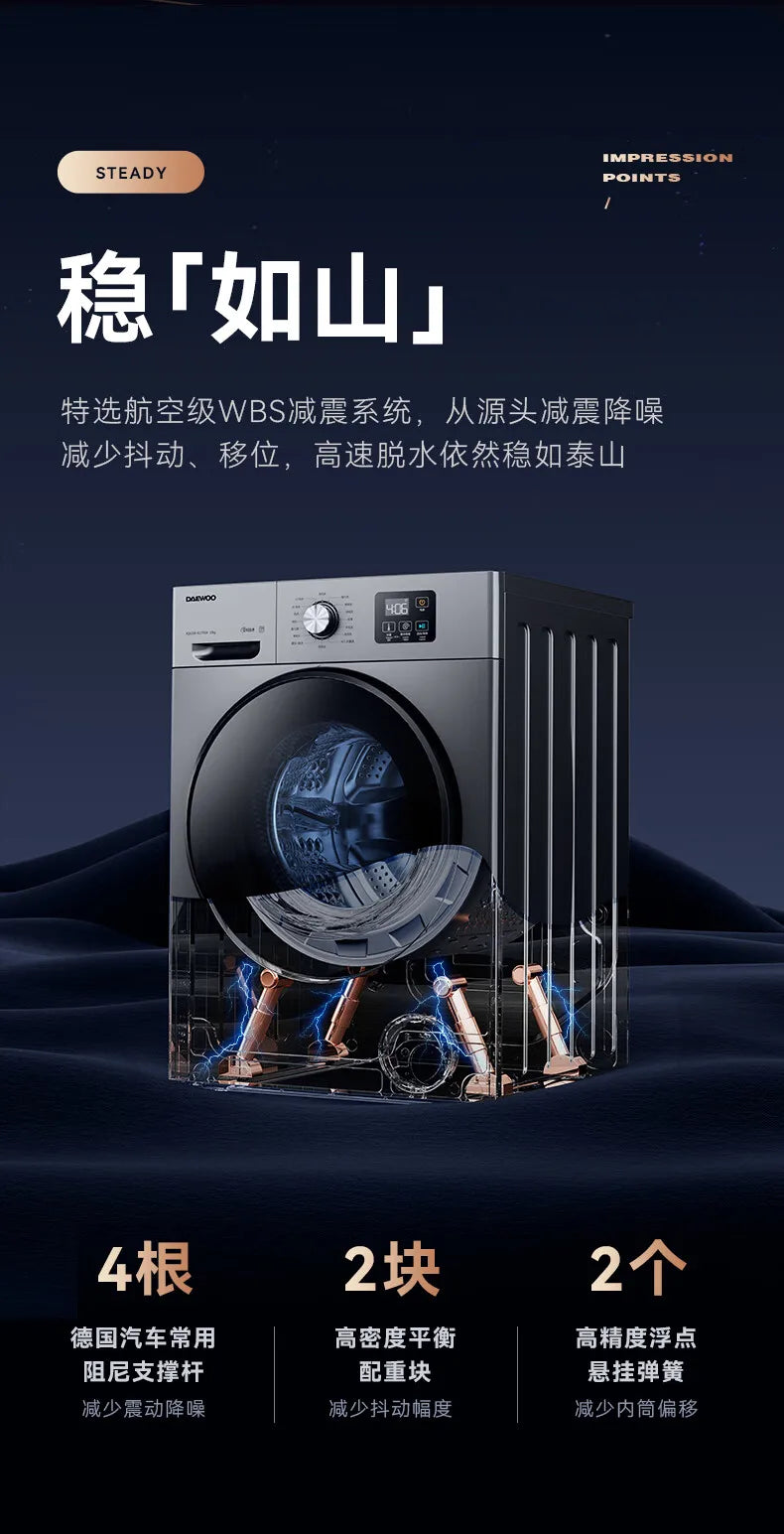 DAEWOO-Machine à laver autoportante Lavadora, Lavage bouillant, Stérilisation, Charge frontale, Haute température, 10kg, 96 ℃, 220V